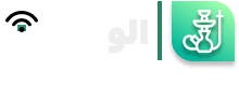 لوگو الو قلیون